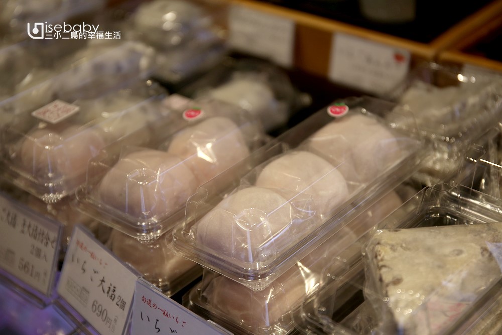 東京甜點 追分團子本鋪新宿本店，團子口味超多、還有喫茶室可內用
