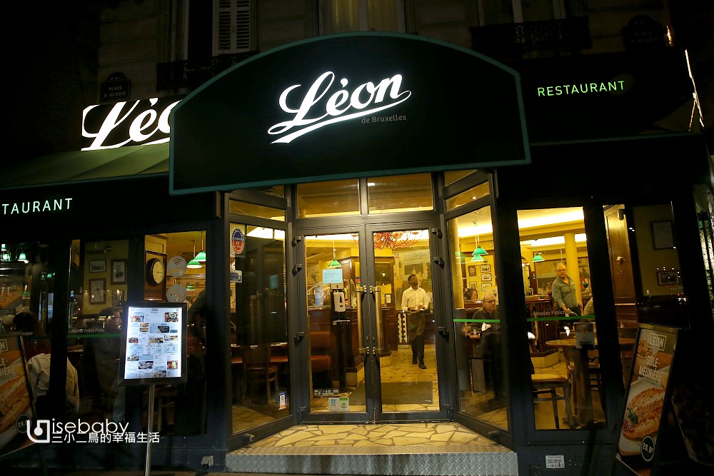 巴黎美食推薦 LEON來自比利時的平價連鎖淡菜餐廳，滿滿淡菜鍋配上炸薯條大滿足！