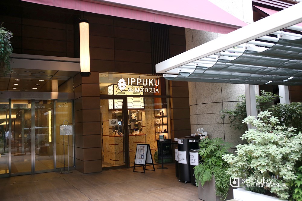 東京抺茶甜點推薦 IPPUKU&MATCHA日本橋店，抺茶布丁配上抺茶冰淇淋超濃抺！