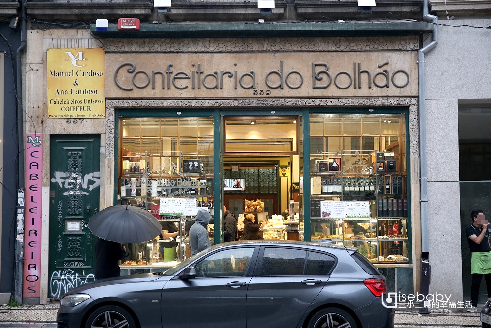 波多美食推薦 Confeitaria do Bolhao百年糕點店，價格平實、在簡約風老店內用超舒適！