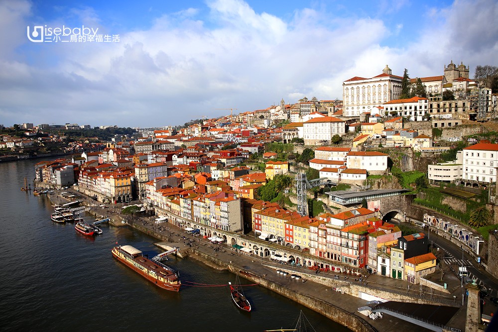 葡萄牙自由行攻略 14天行程懶人包。必去景點行程、美食、住宿總整理