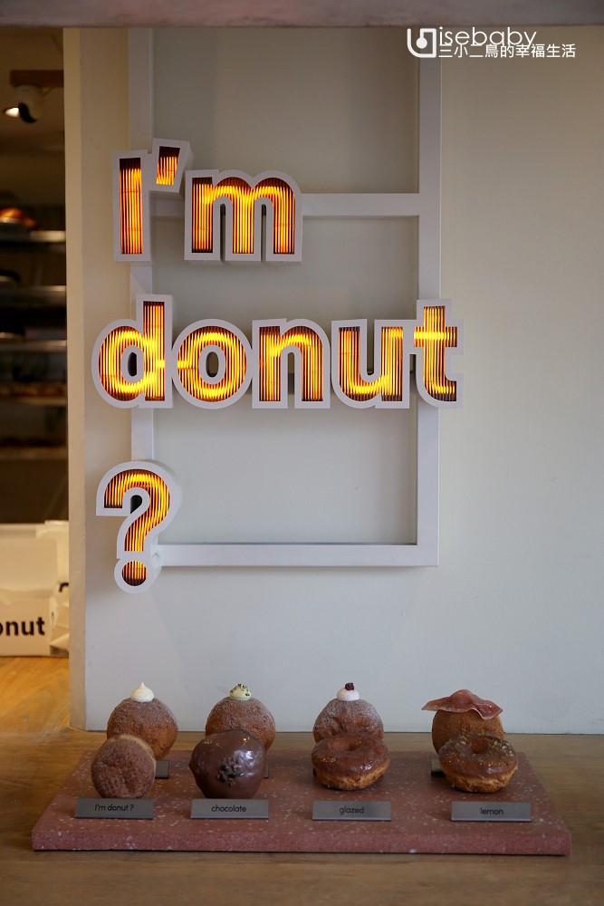 東京美食推薦 I'm donut?人氣排隊生甜甜圈專賣店 中目黑、澀谷、原宿、表參道都有分店