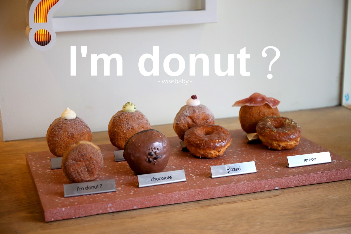 東京美食推薦 I'm donut?人氣排隊生甜甜圈專賣店 中目黑、澀谷、原宿、表參道都有分店