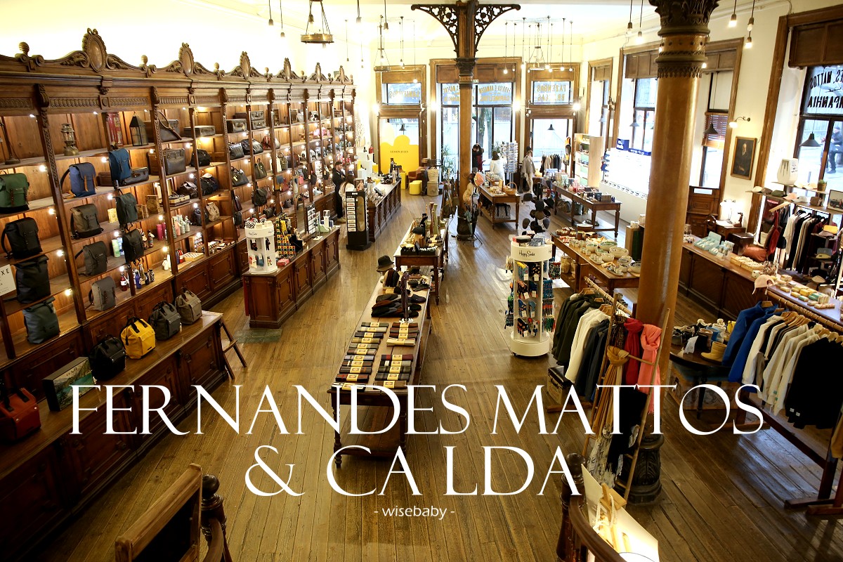 波多最美選物店Fernandes, Mattos & Ca., Lda. 萊羅書店旁十九世紀百年典雅老建築