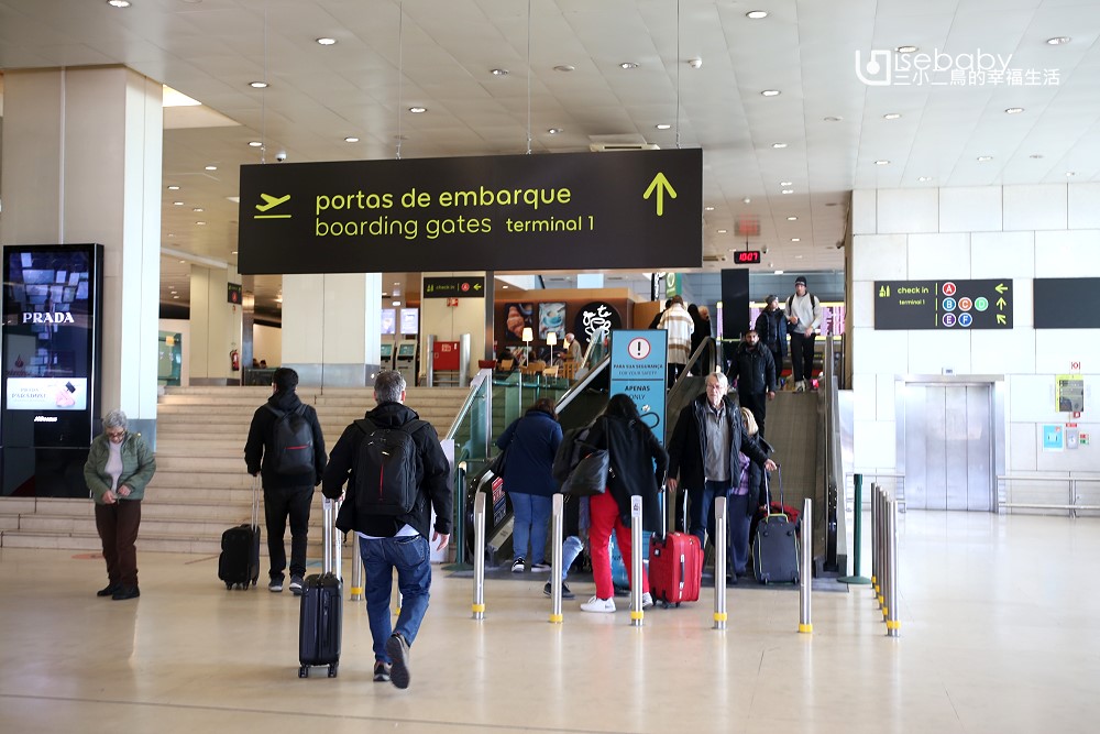 葡萄牙航空搭乘經驗分享 里斯本LIS-巴黎ORY，含最新里斯本LIS機場退稅攻略