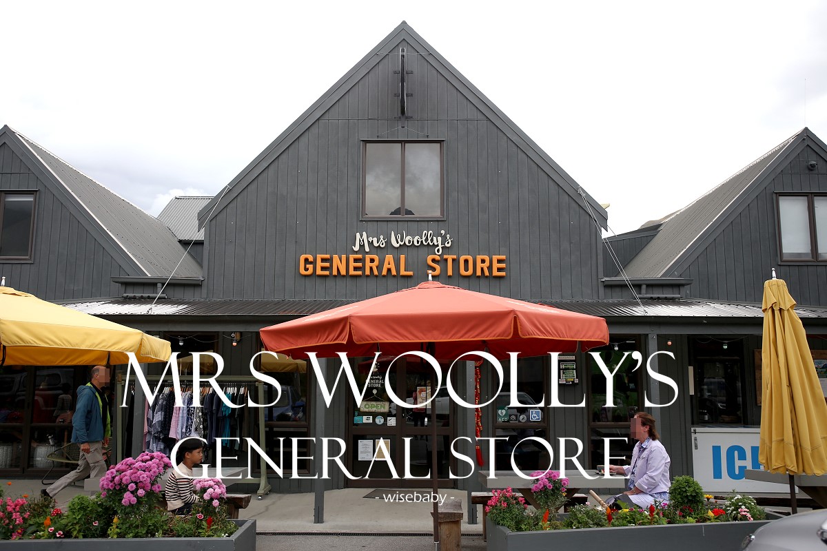 紐西蘭南島 格萊諾基Mrs Woolly’s General Store文青選物咖啡店