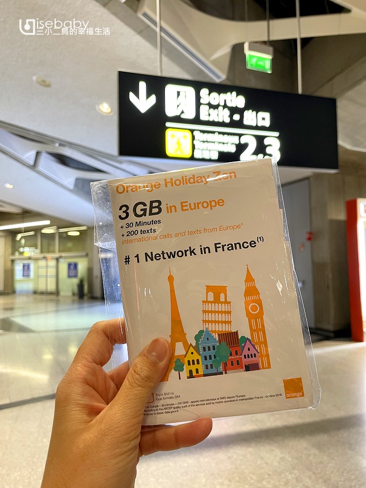 EasyJet易捷航空搭乘經驗分享 巴黎CDG-波多OPO，含歐洲內陸航空二本票購買考量貼心提醒