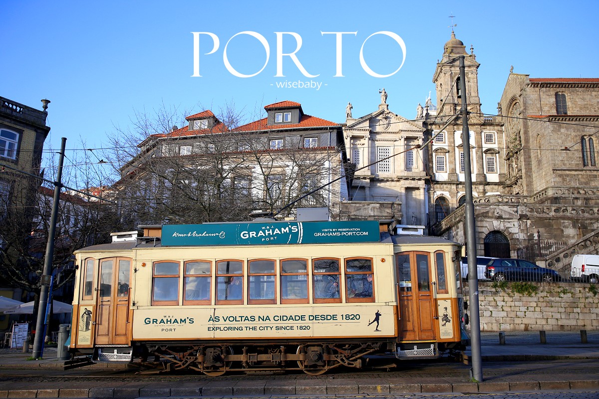 波多住哪裡？葡萄牙波多住宿攻略 住宿區域分析及10家飯店推薦總整理