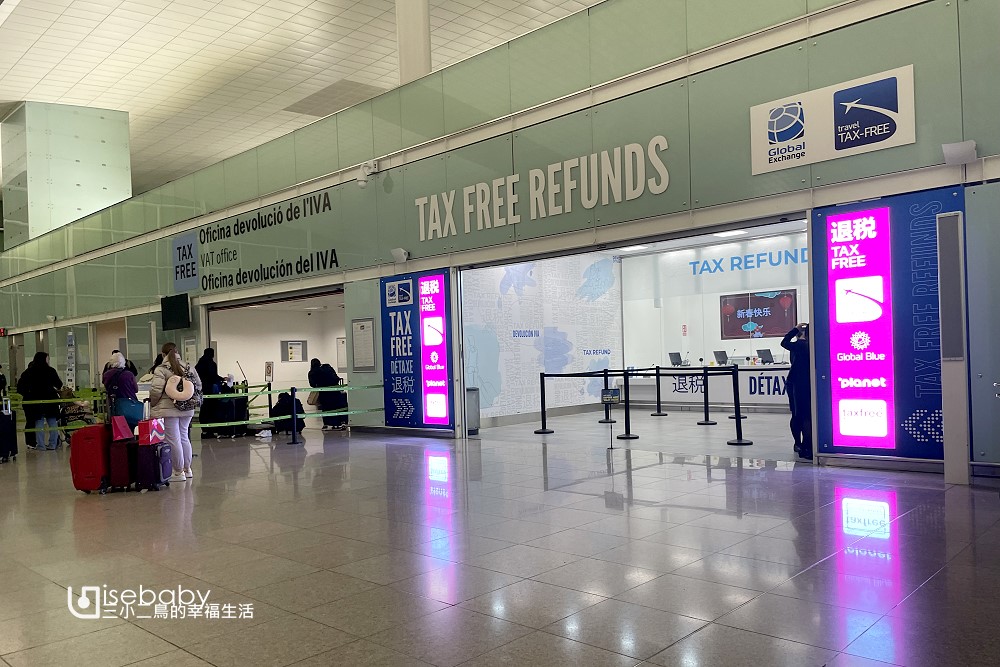 西班牙退稅攻略 巴塞隆納BCN機場2024年最新退稅流程