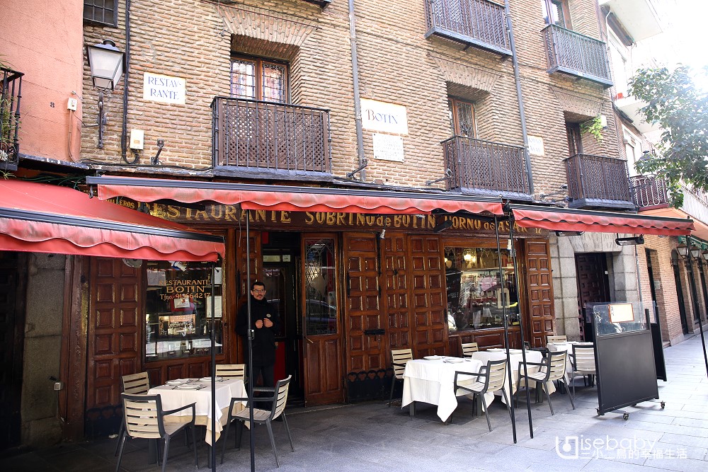 馬德里美食 Restaurante Botín全世界最古老餐廳