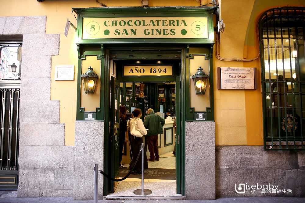 馬德里美食推薦 西班牙百年油條老店Chocolatería San Ginés