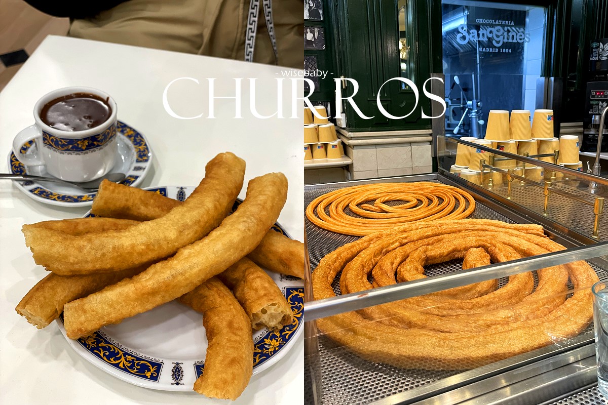 西班牙傳統美食必吃 Churros/Porras西班牙油條大評比！