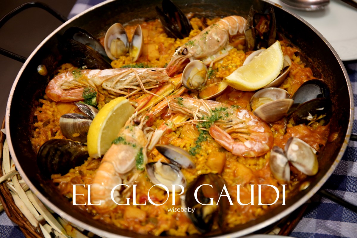 巴塞隆納必吃美食推薦 El Glop Gaudí海鮮飯，每一口都有滿滿海鮮，口味不死鹹有層次大滿足！