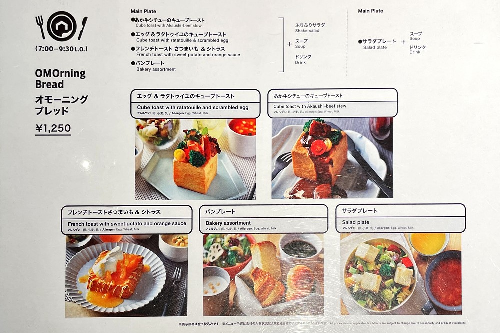 熊本推薦住宿 星野OMO5四星級飯店 交通購物便利、OMO House房間寬敞舒適大推！