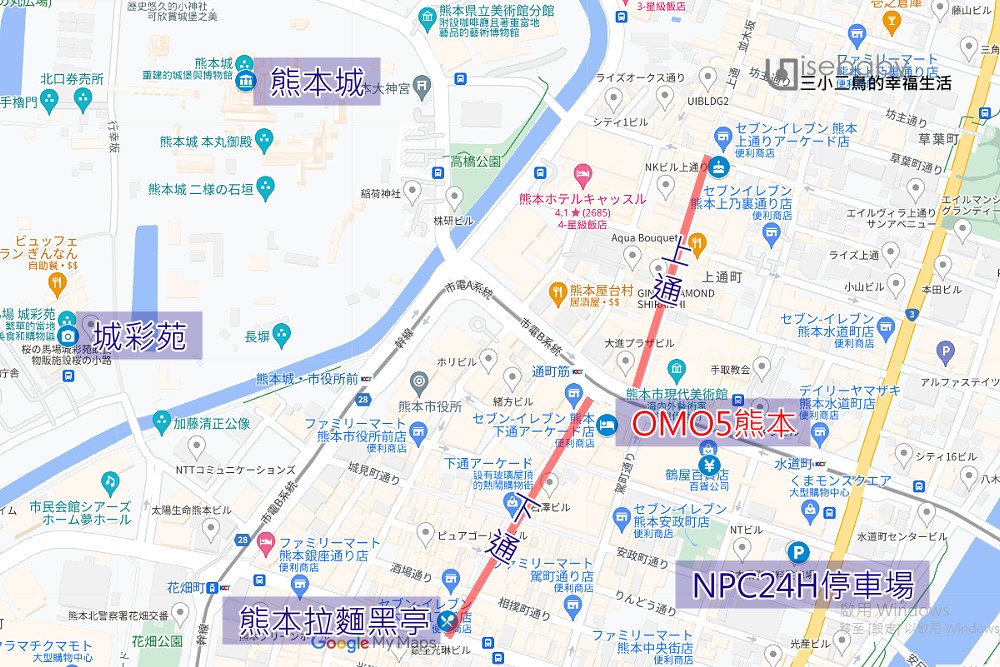 熊本推薦住宿 星野OMO5四星級飯店 交通購物便利、OMO House房間寬敞舒適大推！