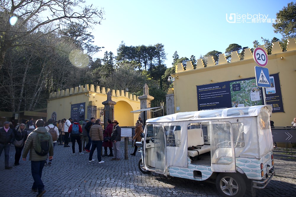 辛特拉必去景點 夢幻城堡佩納宮Palácio Nacional da Pena。交通、門票、行程及旅遊經驗分享