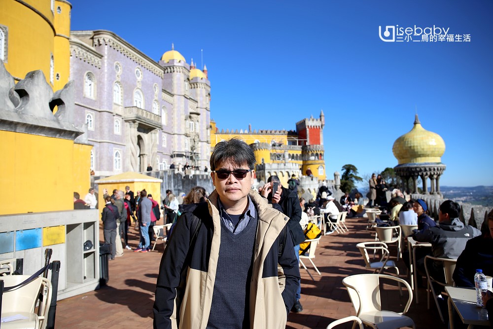 辛特拉必去景點 夢幻城堡佩納宮Palácio Nacional da Pena。交通、門票、行程及旅遊經驗分享