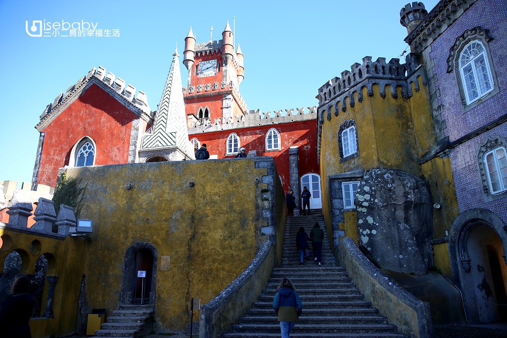 辛特拉必去景點 夢幻城堡佩納宮Palácio Nacional da Pena。交通、門票、行程及旅遊經驗分享