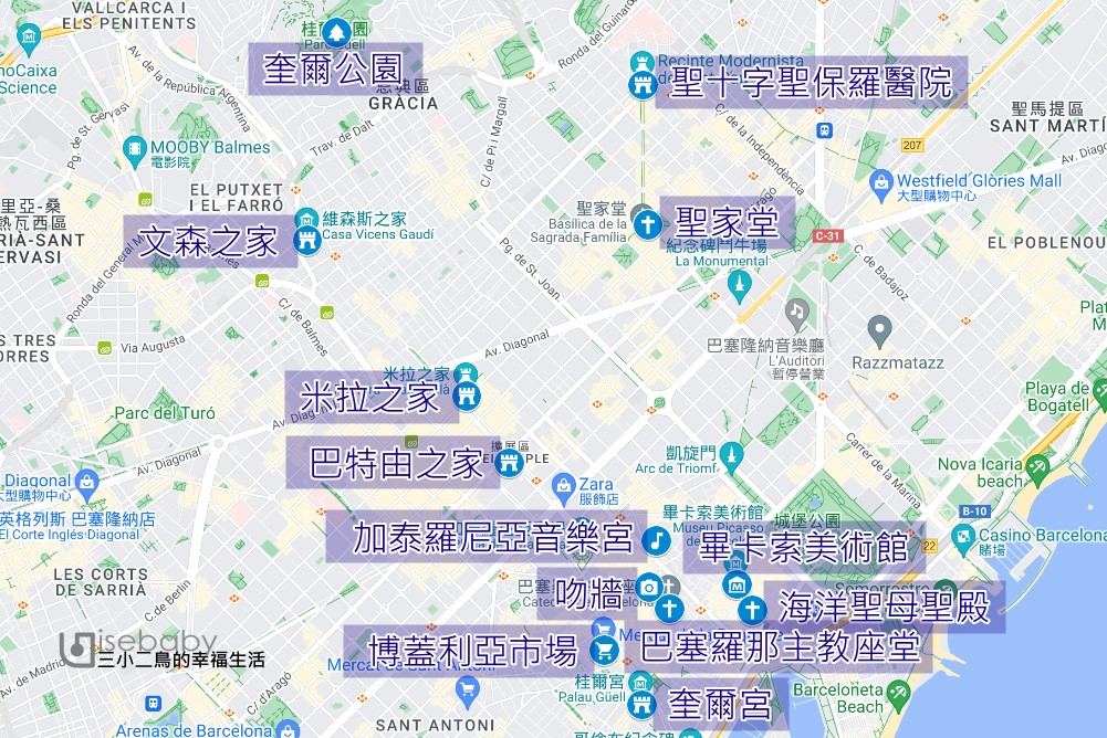 西班牙自由行最新旅遊攻略 巴塞隆納散步地圖，巴塞隆納市區行程景點總整理