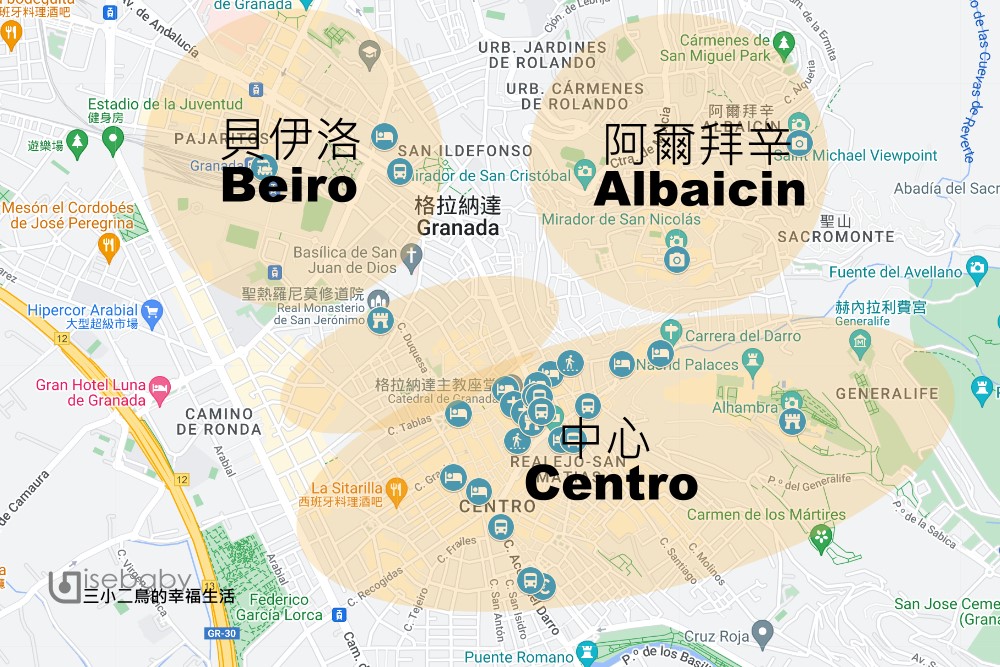 格拉納達住哪裡？西班牙格拉納達住宿攻略 住宿區域分析及10家飯店推薦總整理