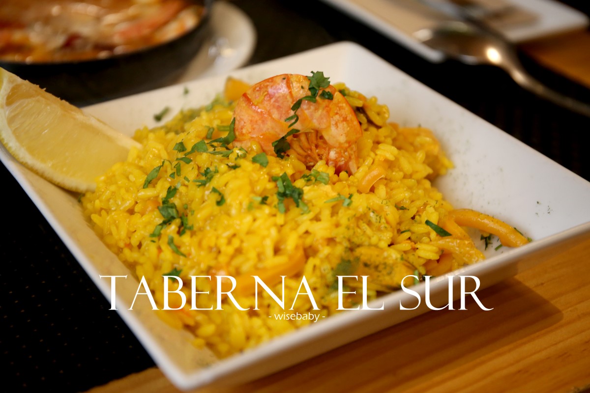 馬德里美食推薦 Taberna El Sur海鮮飯，一個人也可以吃到道地美味西班牙海鮮飯