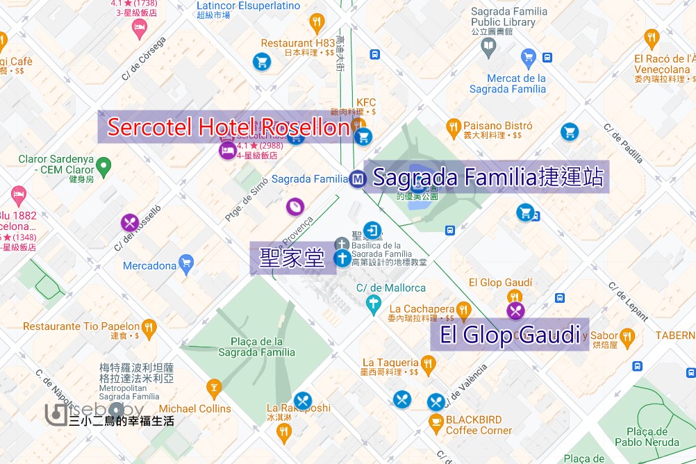 西班牙巴塞隆納Sercotel Hotel Rosellon四星飯店，位置絕佳擁有聖家堂無敵獨立美景