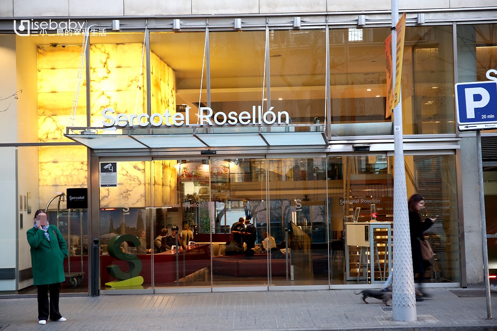 西班牙巴塞隆納Sercotel Hotel Rosellon四星飯店，位置絕佳擁有聖家堂無敵獨立美景