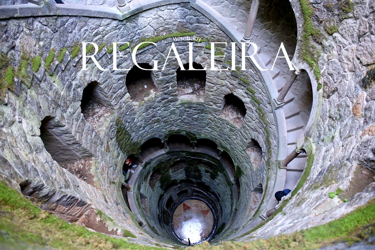 辛特拉必去景點 螺旋階梯天井Quinta da Regaleira雷加萊拉宮。交通、門票、行程及旅遊經驗分享