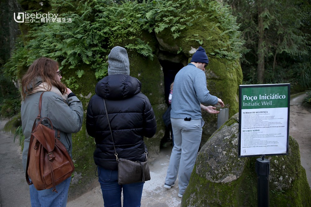 辛特拉必去景點 螺旋階梯天井Quinta da Regaleira雷加萊拉宮。交通、門票、行程及旅遊經驗分享