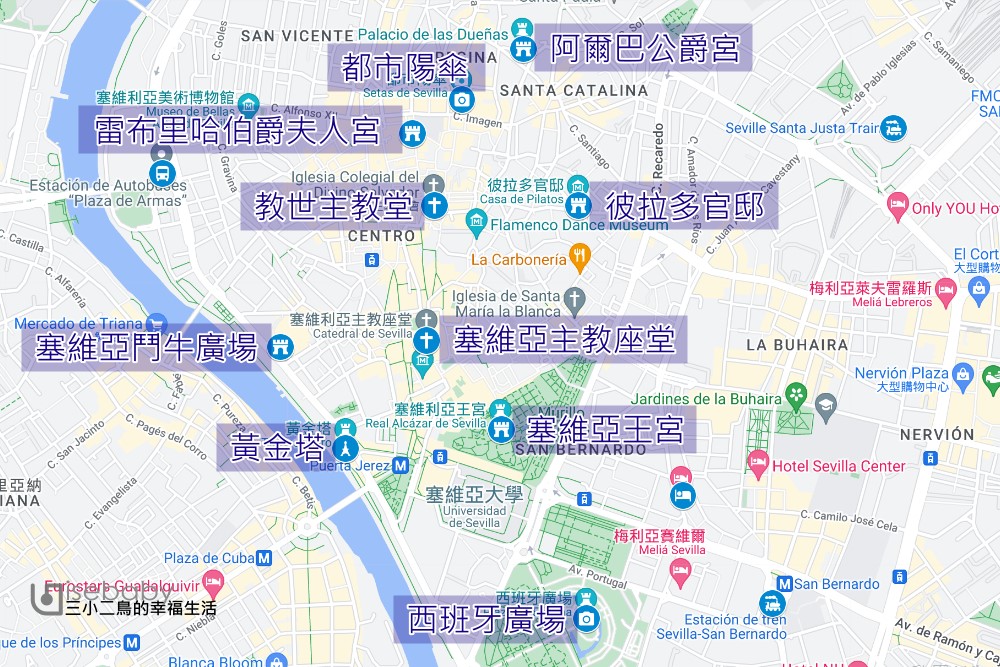 西班牙自由行最新旅遊攻略 塞維亞散步地圖，10個塞維亞市區行程景點總整理