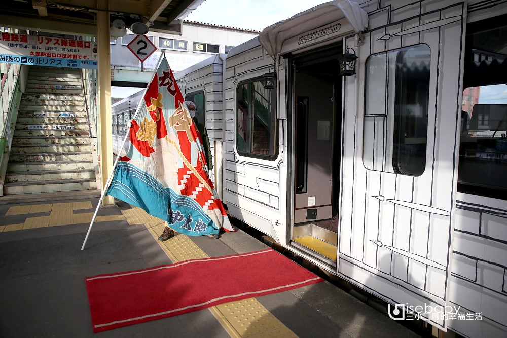 東北雙鐵道特色質感團體行程推薦：搭乘EMOTION美食列車、體驗藍染藝術DIY、暢遊角館武家屋敷街道及睡魔村、入住奧入瀨溪流飯店 by 星野集團