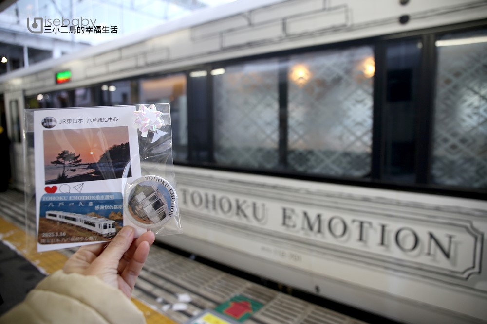 日本特色鐵道行程推薦：東北TOHOKU EMOTION最美的移動餐廳列車，體驗美食與美景的獨特饗宴