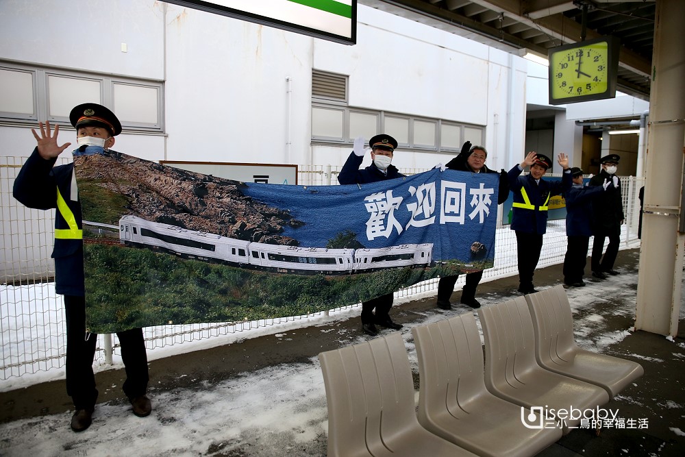 東北雙鐵道特色質感團體行程推薦：搭乘EMOTION美食列車、體驗藍染藝術DIY、暢遊角館武家屋敷街道及睡魔村、入住奧入瀨溪流飯店 by 星野集團