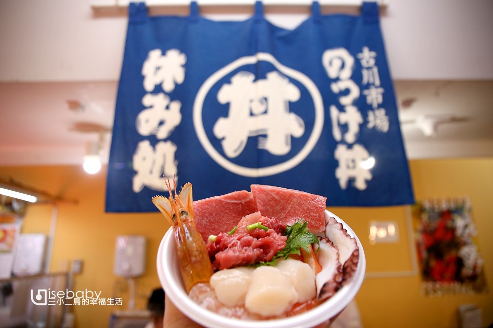 東北雙鐵道特色質感團體行程推薦：搭乘EMOTION美食列車、體驗藍染藝術DIY、暢遊角館武家屋敷街道及睡魔村、入住奧入瀨溪流飯店 by 星野集團