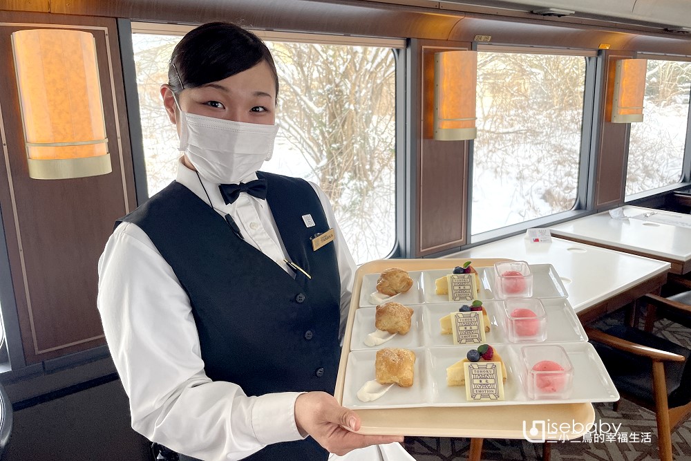 日本特色鐵道行程推薦：東北TOHOKU EMOTION最美的移動餐廳列車，體驗美食與美景的獨特饗宴