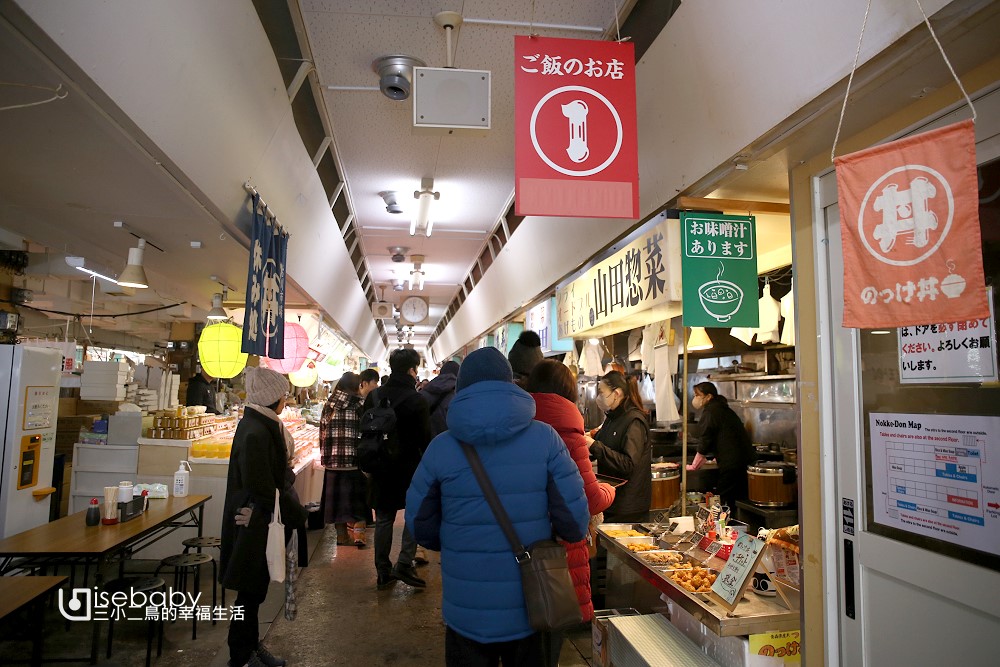 青森在地美食推薦景點：青森魚菜中心(古川市場)，自己的海鮮丼自己選！