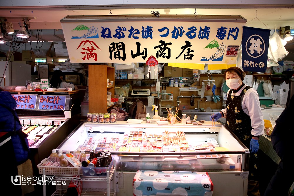 青森在地美食推薦景點：青森魚菜中心(古川市場)，自己的海鮮丼自己選！