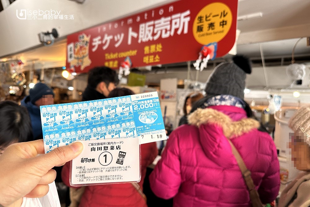 東北雙鐵道特色質感團體行程推薦：搭乘EMOTION美食列車、體驗藍染藝術DIY、暢遊角館武家屋敷街道及睡魔村、入住奧入瀨溪流飯店 by 星野集團