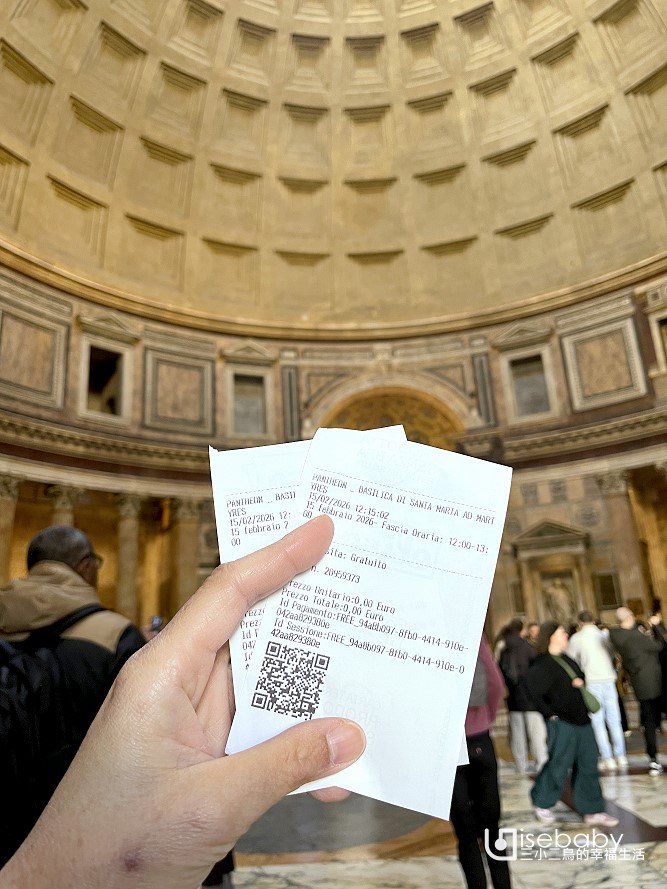 義大利旅行攻略 身障遊客優惠及旅遊經驗分享