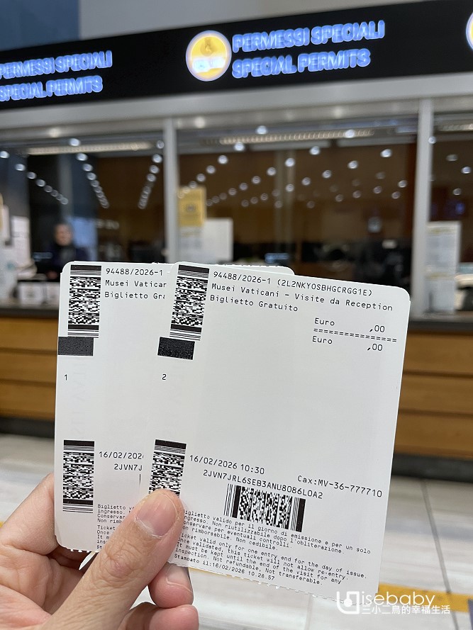 義大利旅行攻略 身障遊客優惠及旅遊經驗分享