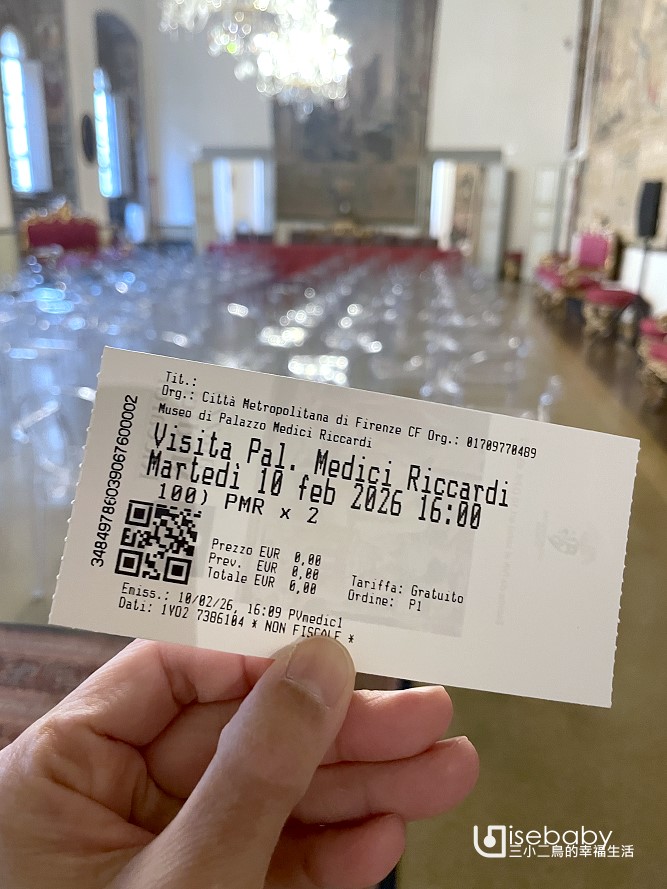 義大利旅行攻略 身障遊客優惠及旅遊經驗分享