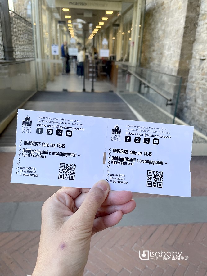 義大利旅行攻略 身障遊客優惠及旅遊經驗分享