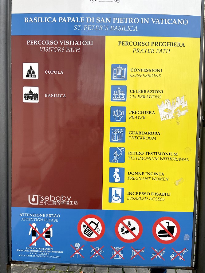義大利旅行攻略 身障遊客優惠及旅遊經驗分享